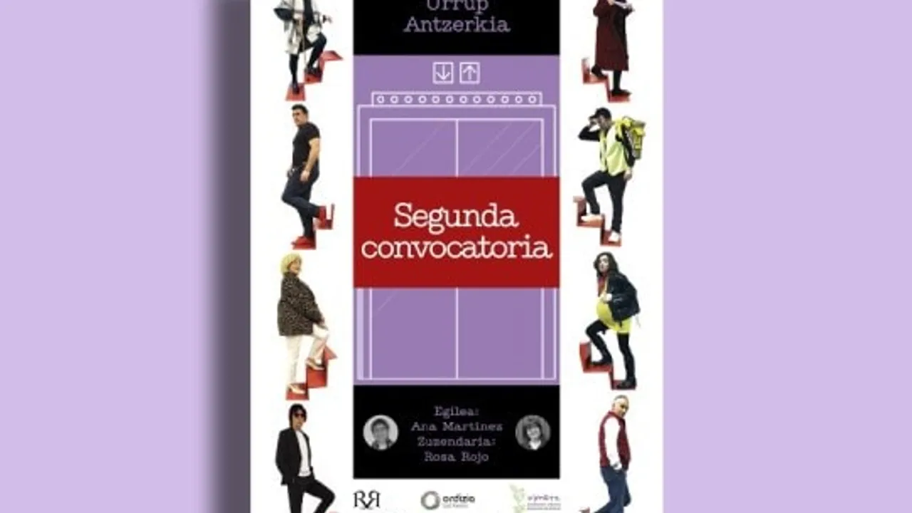Segunda convocatoria