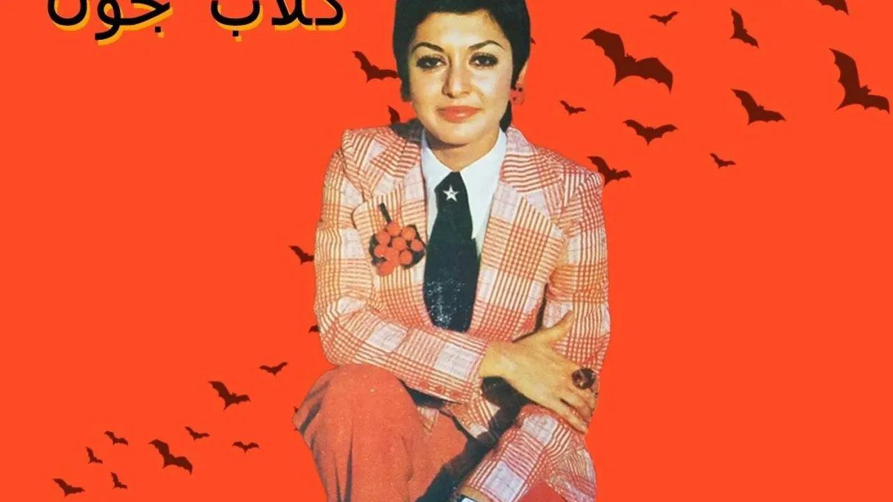 Club Joon Halloween & 1 Year Anniversary