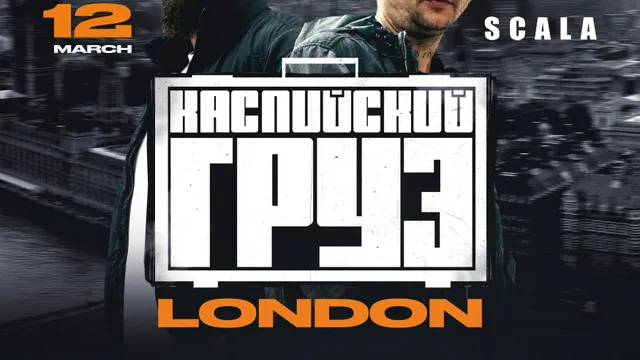 Kaspiyskiy Gruz