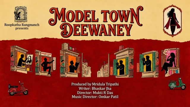 Model Town Deewaney: A Theatrical Performance