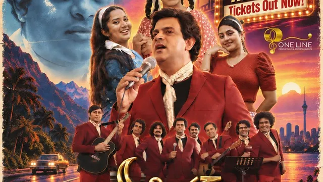 Eda Ra (එදා රෑ), (One Voice, Million Hearts) | EVENT Cinemas St Lukes | 10th October | Cinema 8 | 5PM