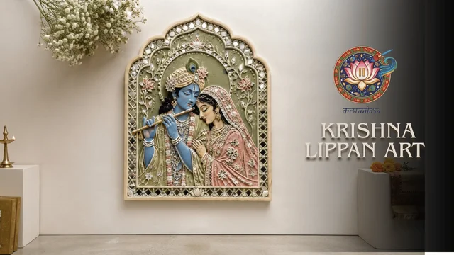Krishna Lippan Art | Kalaantara