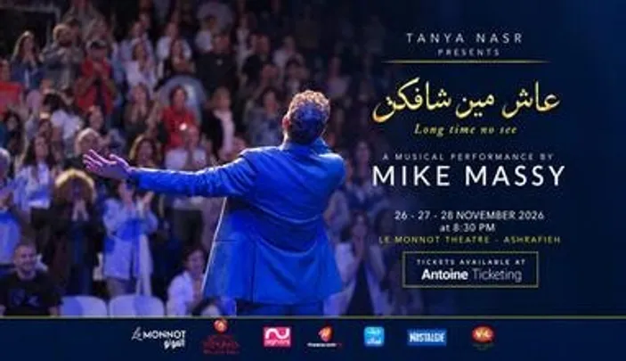 Long time no see - A Musical Performance by Mike Massy