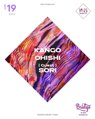 KANGO, Ohishi & SORI