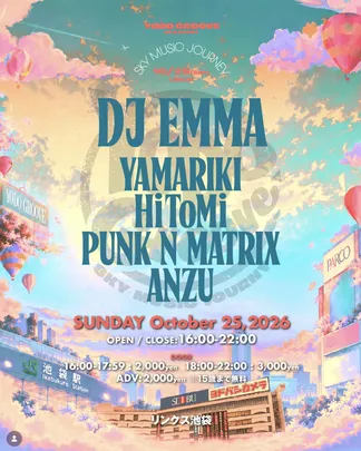 YODO GROOVE presents SKY MUSIC JOURNEY: DJ Emma