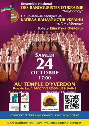 Concert de bienfaisance «L'Ukraine chante avec son cœur» (Réservation gratuite de place en ligne - аchat du billet sur place)