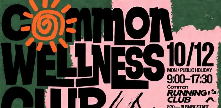 Common Running Club vol.6 × Common Wellness Club