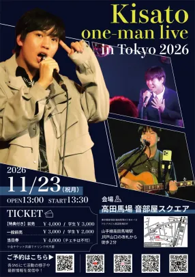 Kisato one-man live 2026