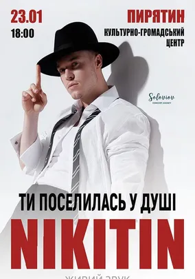 NIKITIN