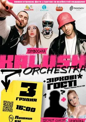 Kalush Orchestra