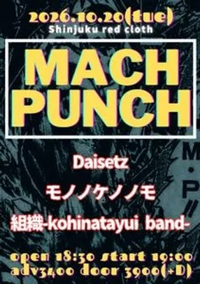 MACH PUNCH