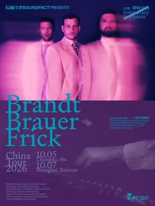 【声厂呈现】德国电子乐队Brandt Brauer Frick巡演·上海站