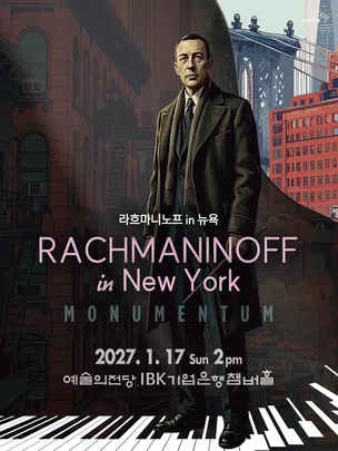 Rachmaninoff in New York