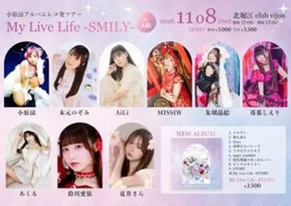 小原涼NEWアルバムレコ発ツアー 「My Live Life -SMILEY-」in大阪