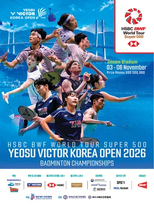 YEOSU VICTOR KOREA OPEN 2026 BADMINTON CHAMPIONSHIPS- Unreserved seat