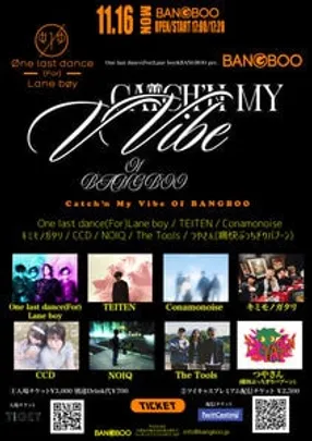 One last dance(For)Lane boy&amp;BANGBOO pre.【Catch'n My Vibe Of BANGBOO】