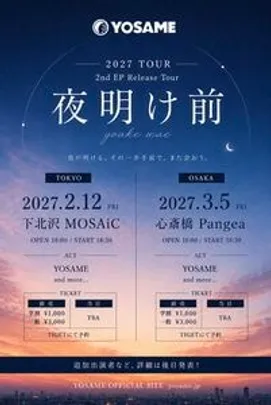 YOSAME 2nd EP Release Tour「夜明け前」東京編