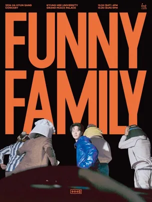 2026 하현상 콘서트 < Funny Family >