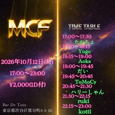 MCF