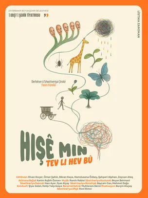 Hişe Min Tev Li Hev Bû