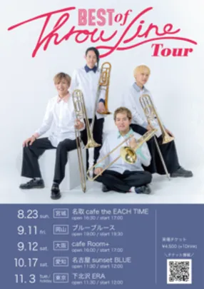 『BEST of Throw Line』Tour -東京編-
