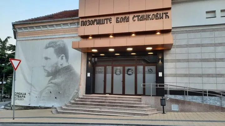 46. "Borini pozorišni dani" - U POTRAZI ZA TAŠANOM
