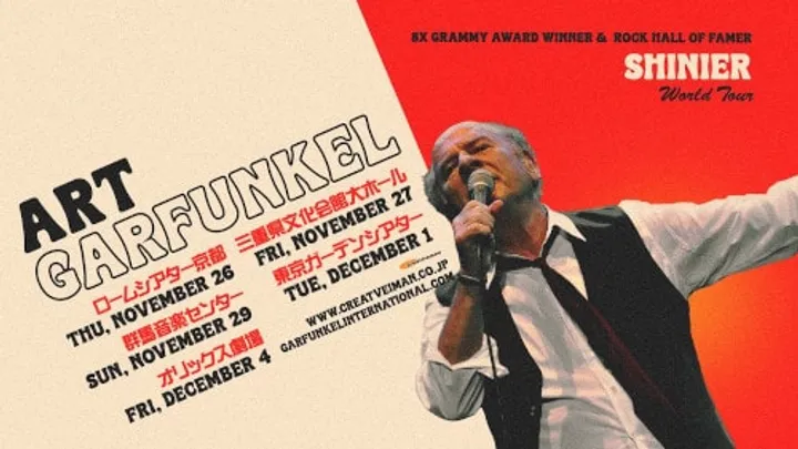 Art Garfunkel