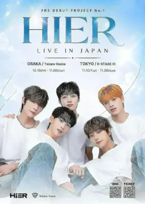 HIER LIVE IN OSAKA 11月6日（16時～）母校制服DAY