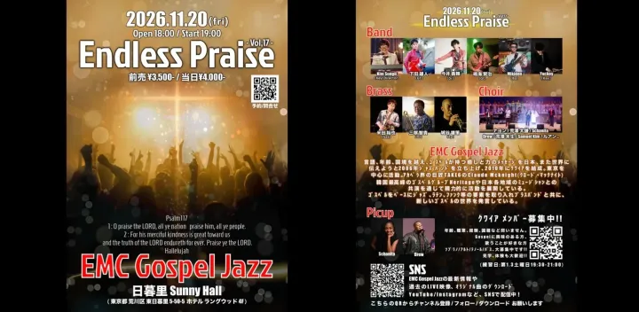 EMC Gospel Live "Endless Praise"