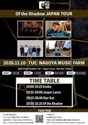 Of the Shadow JAPAN TOUR