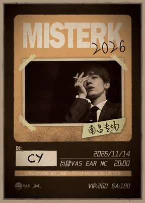 MISTERK 2026 南昌专场
