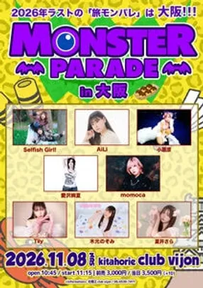 「MONSTER PARADE in 大阪」