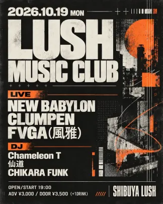 LUSH MUSIC CLUB