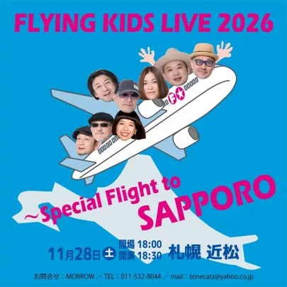 FLYING KIDS LIVE 2026〜Special Flight to SAPPORO