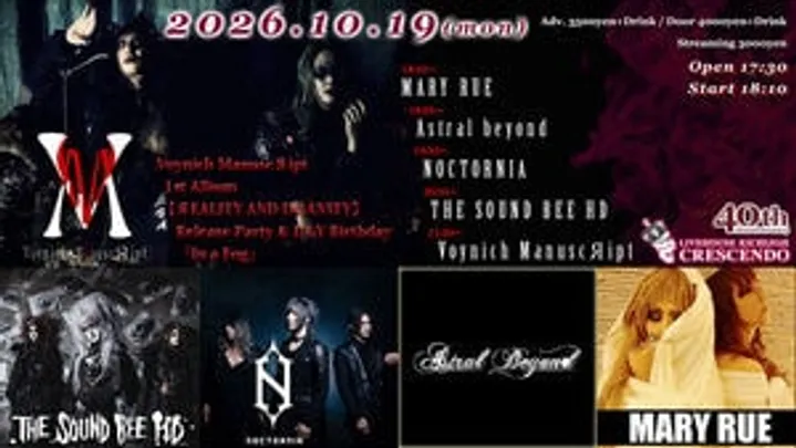 10/19(月) Voynich ManuscЯipt 1st Album【ЯEALITY AND INSANITY】Release Party &amp; D&amp;Y Birthday｢In a Fog｣