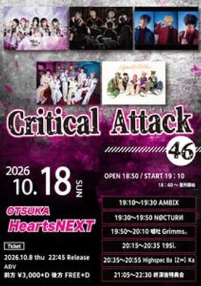「Critical Attack 46」