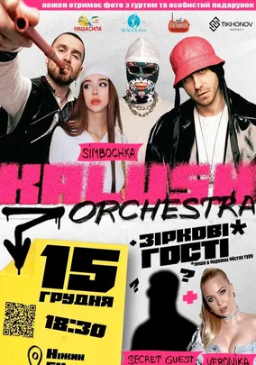Kalush Orchestra