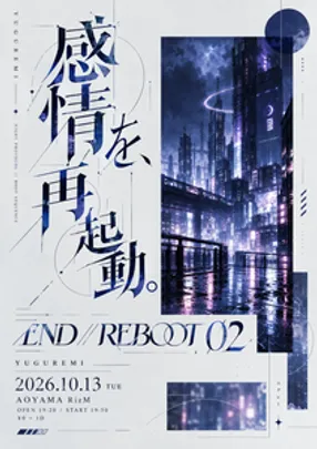 YUGUREMI NIGHT PROTOCOL // BOOT SEQUENCE 「END//REBOOT 02」at 青山RizM