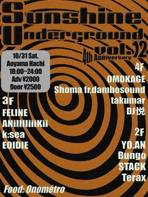 Sunshine Underground Vol.12 4th Anniversary