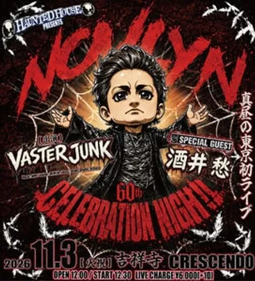 NOVLYN 60th ANNIV. CELEBRATION NIGHT!!