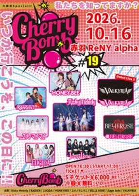 「私たちを知ってますか？いつか行こうを、この日に」 Cherry Bomb Special!! #19