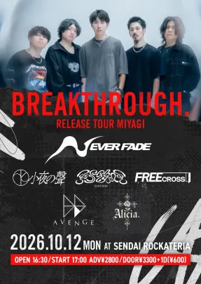 NEVER FADE "BRAKETHROUGH." RELEASE TOUR 2026