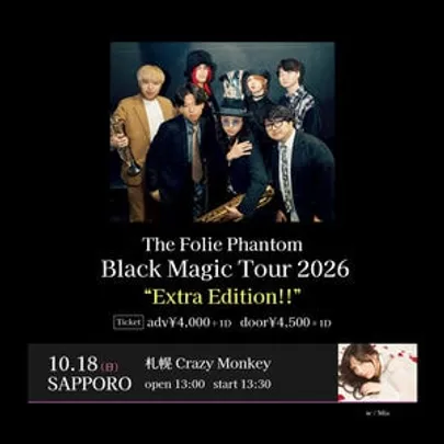 The Folie Phantom Black Magic Tour 2026 "Extra Edition‼︎" in SAPPORO