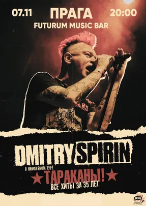 Dmitry Spirin / Tarakany!