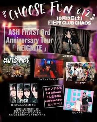 『 CHOOSE FUN 012』 ASH FRAST 3rd Anniversary Tour ｢REIGNITE｣