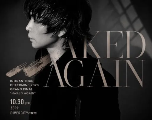 INORAN