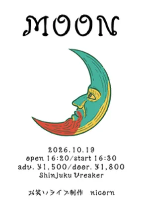 MOON