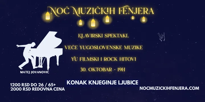 NOĆ MUZIČKIH FENJERA - Veče Jugoslovenske Muzike - Yu filmski i rock hitovi