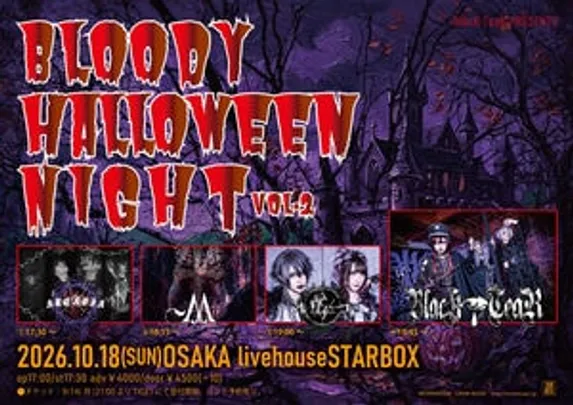10/18(日)大阪livehouseSTARBOX BlacK TeaR PRESENTS 「Bloody Halloween Night vol.2」