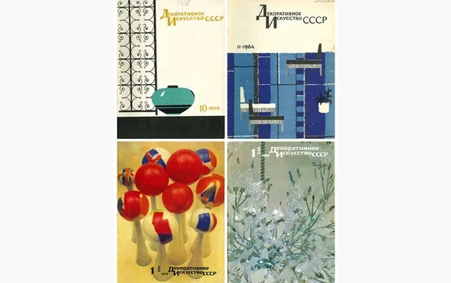 Decorative Art of the USSR as Taxonomy of Soviet Design